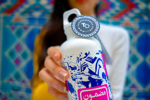 Hekayat water bottle