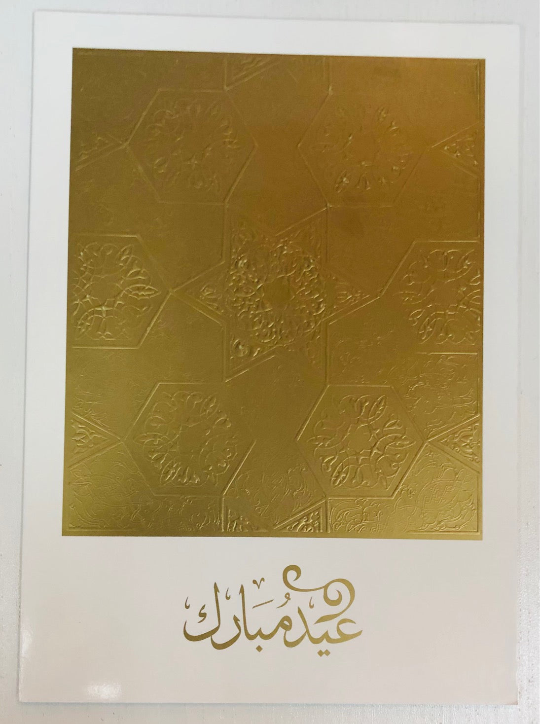 Eid Mubarak Card/Envelope by Silver Envelope