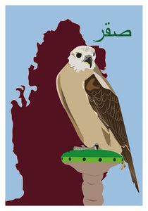 Falcon Medium Print 21x30cm Doha Designs (Arabic)