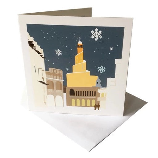 Festive Souq Greeting Card (Doha Designs)